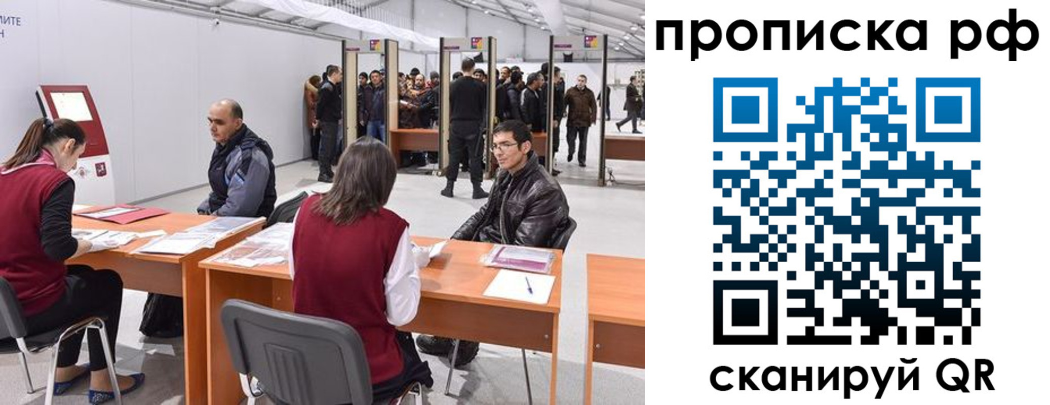 где прописаться в Георгиевске