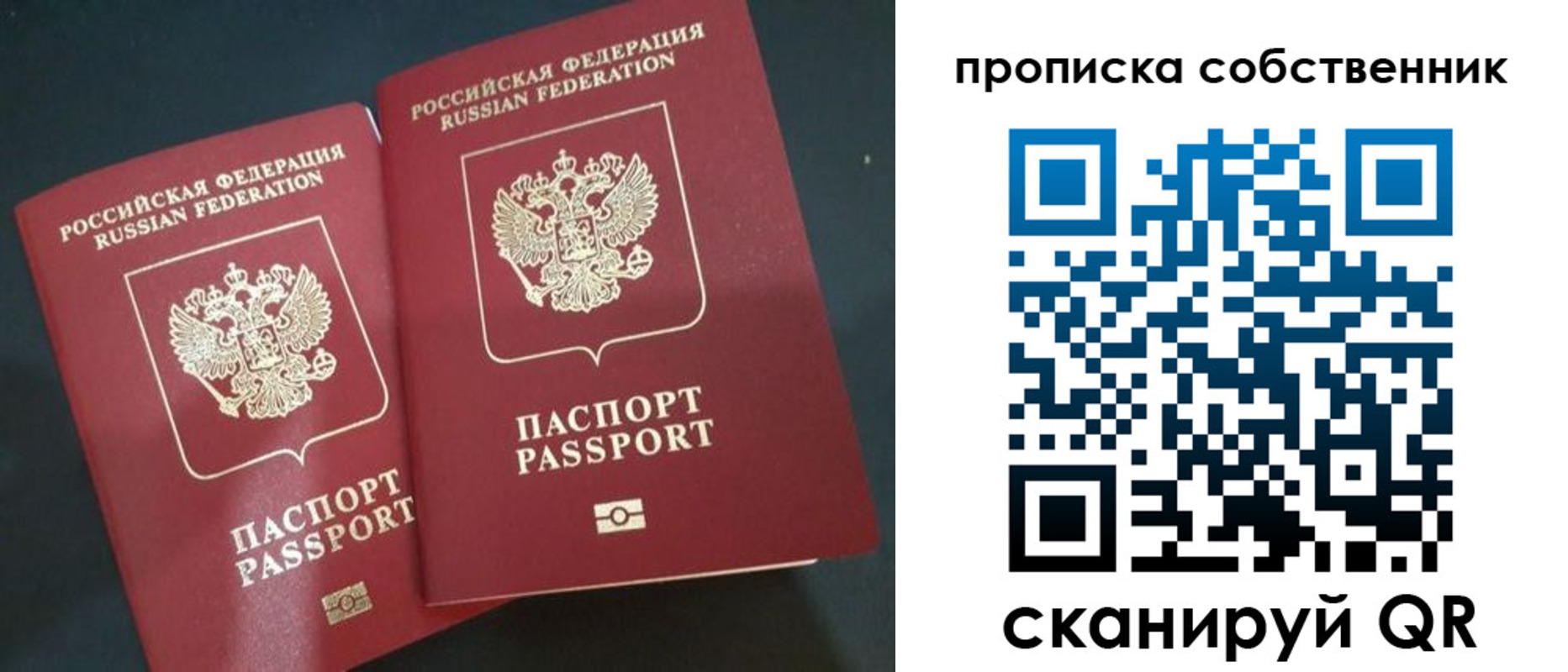 прописка гарантия в Георгиевске